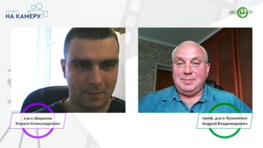 Кузьменко А.В., Ширанов К.А. - Рецидивирующий простатит, где мы ошибаемся и как это изменить?