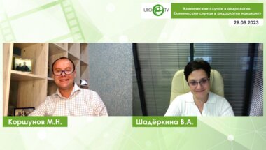 Коршунов М.Н., Шадёркина В.А. - Клинические случаи в андрологии наизнанку