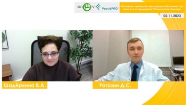Рогозин Д.C. - Пептидные препараты при мужском бесплодии: где ниша для их применения? Клинические примеры
