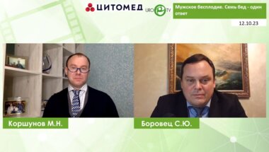 Коршунов М.Н., Боровец С.Ю. - Мужское бесплодие. Семь бед - один ответ