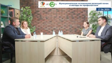 Карельская Н.А., Воробьев Н.В., Байтман Т.П., Оганян В.А. - Функциональные осложнения резекций почек и методы их профилактики