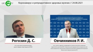 Мужское бесплодие на основе доказательной медицины. Коронавирус и репродуктивное здоровье мужчин