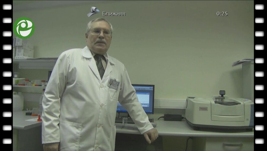 Голованов С.А. - Демонстрация выполнения инфракрасной спектро­метрии камней