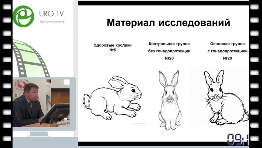 Мамбетов Ж.С. - Гонадопротекция при закрытой травме яйчника