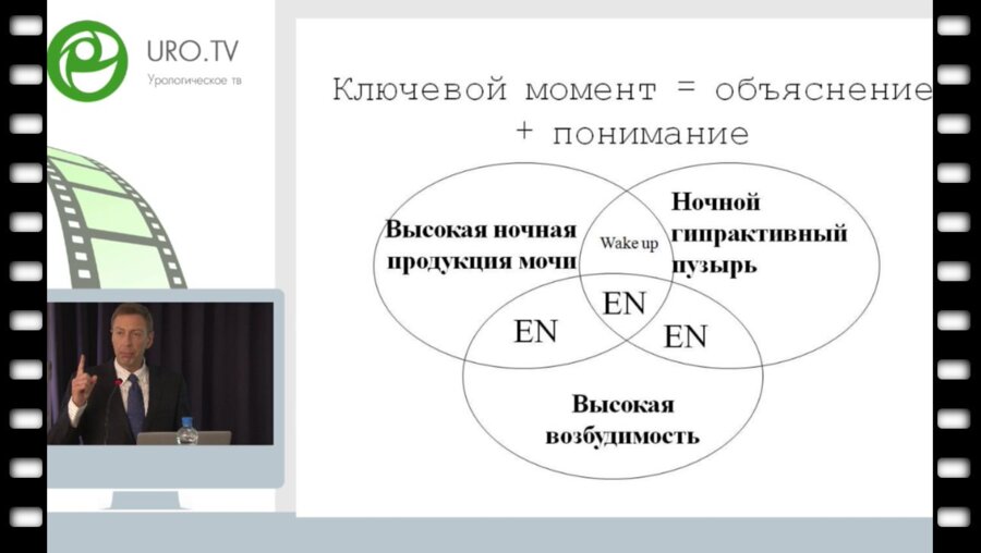 Bogaert G. - Ночное недержание мочи