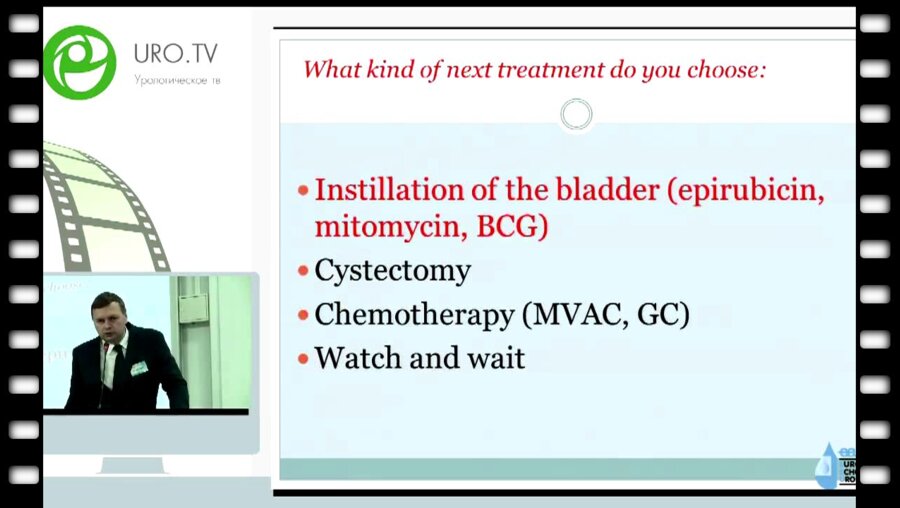 Разбор клинических случаев