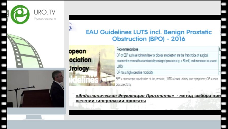 Еникеев Д.В. - Тулиевая лазерная энуклеация гиперплазии простаты