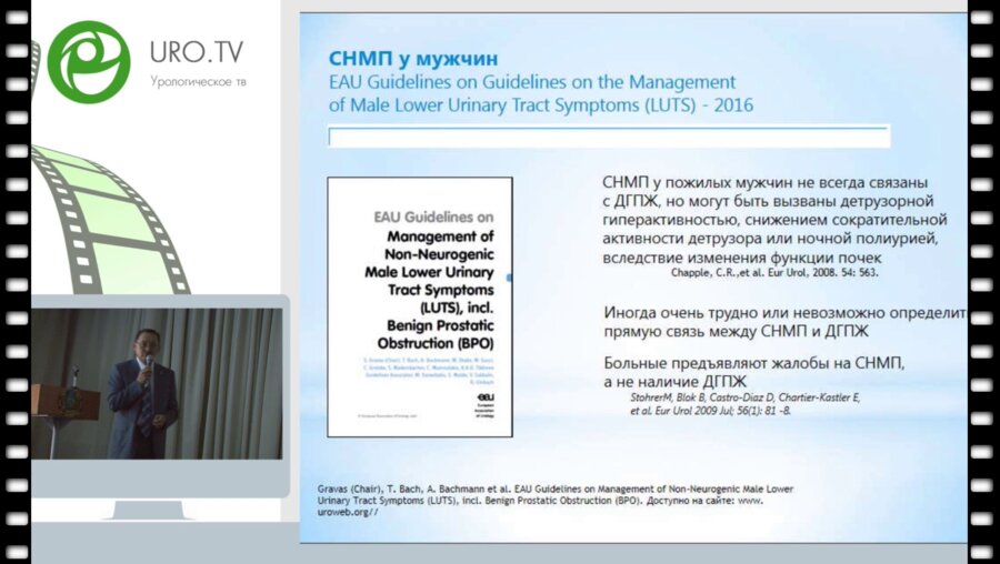 Макажанов М.А. - Комплексная медикаментозная терапия расстройств мочеиспускания