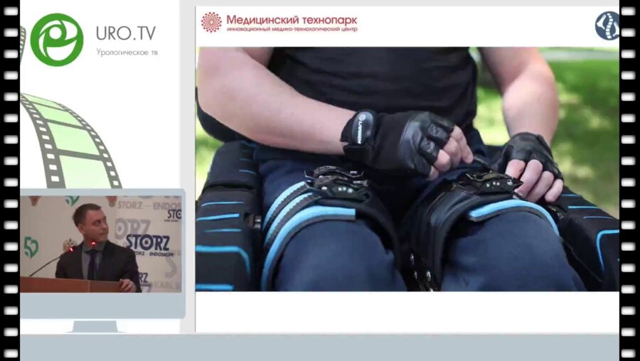 Ярин Г.Ю.- Аденома простаты и нейрогенный мочевой пузырь