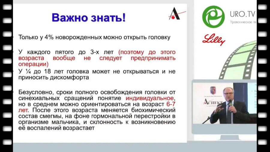 Зоркин С.Н. - Обведение: средневековое варварство или... средневековое варварство?