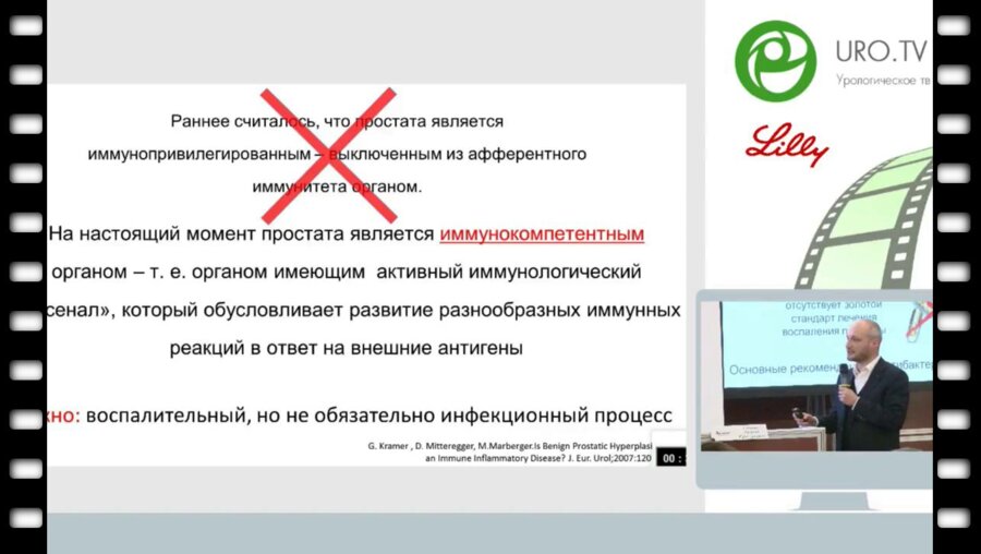 Спивак Л.Г. - Молодой стареющий мужчина