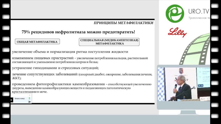 Саенко В.С. - Метафилактика для для чайников