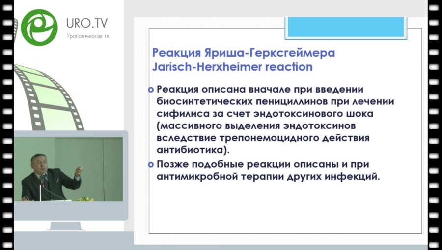 Хаванов А.В. - Хронические воспалительные заболевания с точки зрения эндотоксинной концепции физиологии человека