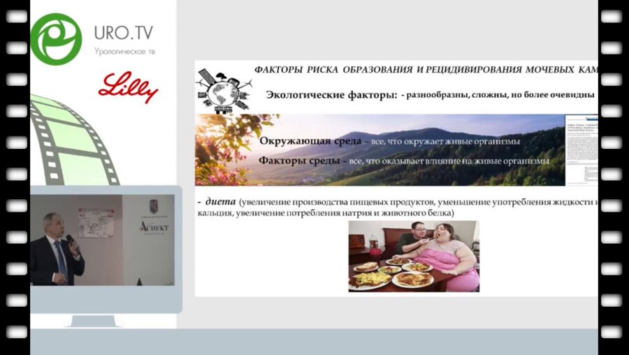 Саенко В.С. - Метафилактика для "чайников"