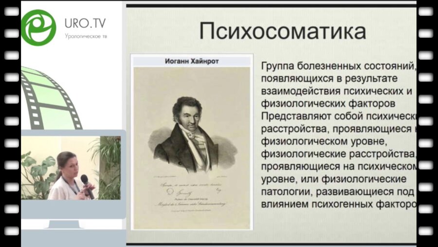 Коршунова Е.С. - ГАМП и афферентные расстройства есть ли взаимосвязь