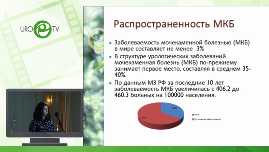 Задиева Н.Т. - Новый неинвазивный метод распознавания риска и развития МКБ