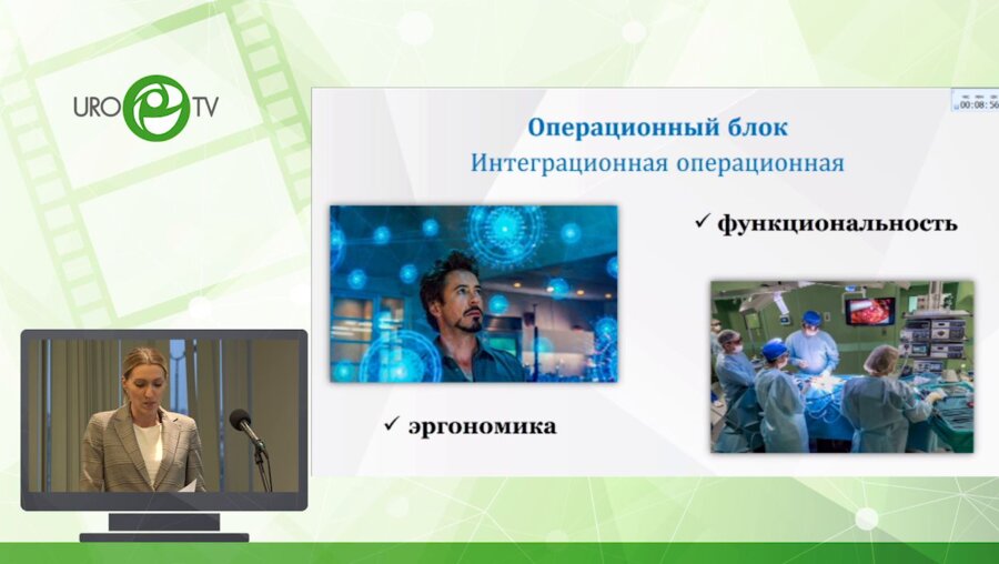 Браун Э.А. - Интеграционная операционная