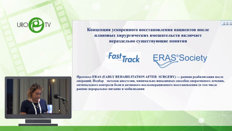 Ерш В.Н. - Роль медсестры в профилактике послеоперационных осложнений