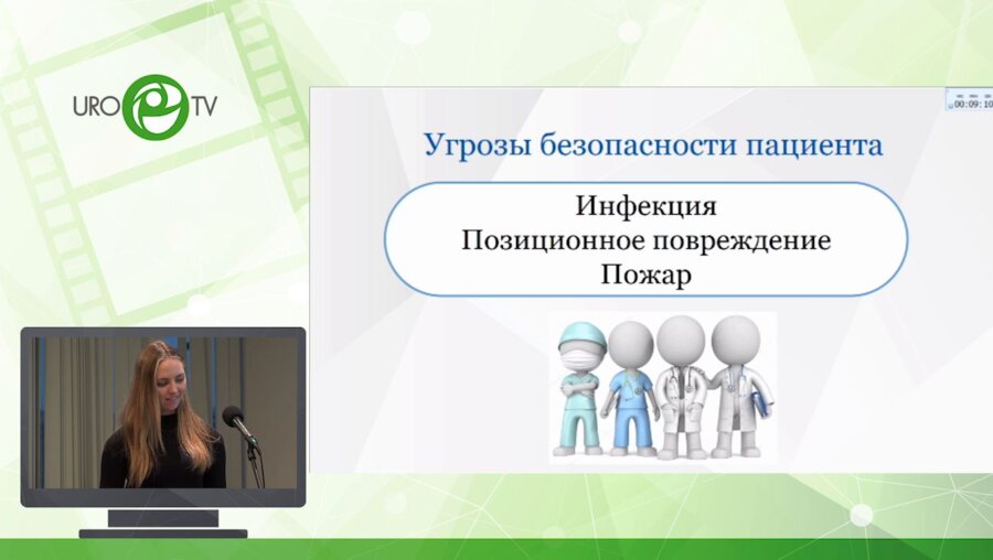 Четверикова А.А. - Факторы, влияющие на работу операционного блока