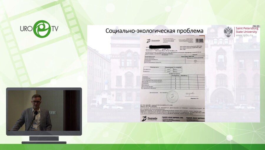 Горгоцкий И.А. - Камни почек и инфекция. Загадки и решения