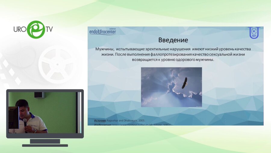 Топузов Т.М. - Особенности подготовки пациентов к имплантационной хирургии