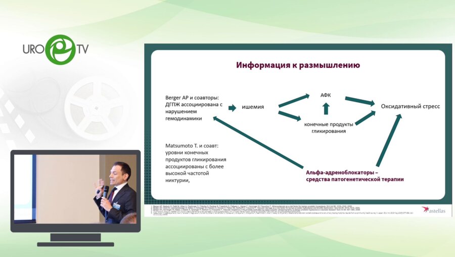 Переверзев А.П. - Форма доставки Окас: когда встречают не только по одёжке