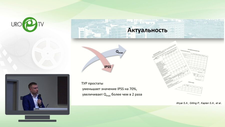 Михальченко А.В. - Лечение СНМП и ЭД у пациентов перенесших трансуретральные операции по поводу ДГПЖ