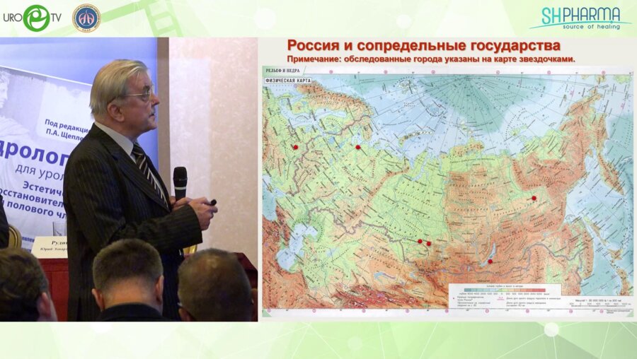 Осадчук А.В. - Экспансия AZF микроделеций Y-хромосомы