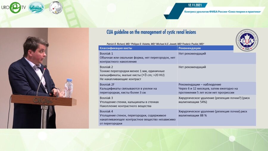 Пронкин Е.А. - Когда оперировать кисту почки
