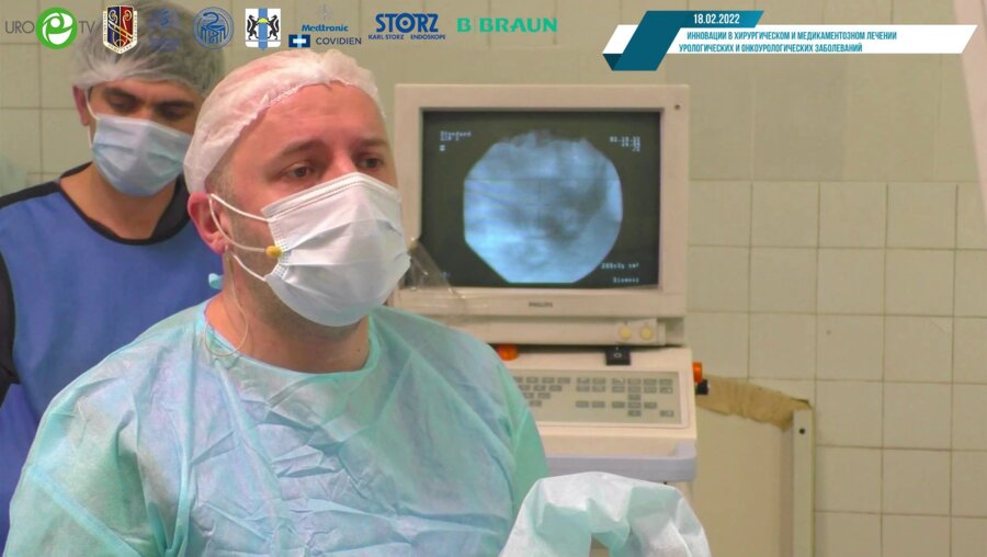 Малхасян В.А. - Ретроградная гибкая пиелолитотрипсия