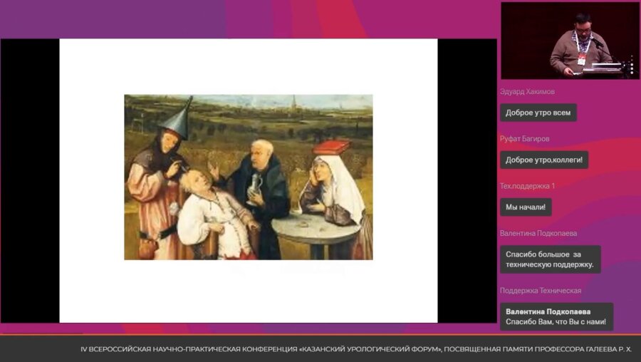 Сафарян С.Л. - Сравнительный анализ расхода миорелаксантов