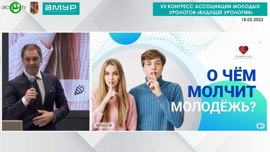 Королев П.В. - Наставничество. О чём молчит молодой врач?