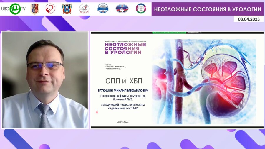 Батюшин М.М. - ОПП и ХБП