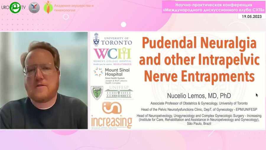 Nucelio Lemos - Пудендальная нейропатия