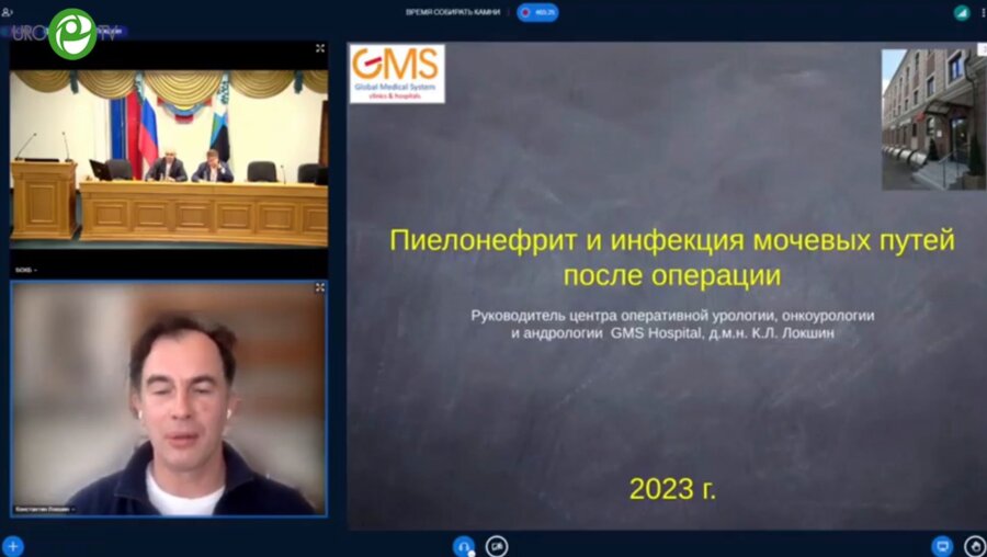 Локшин К.Л. - Пиелонефрит и инфекция мочевых путей после операции