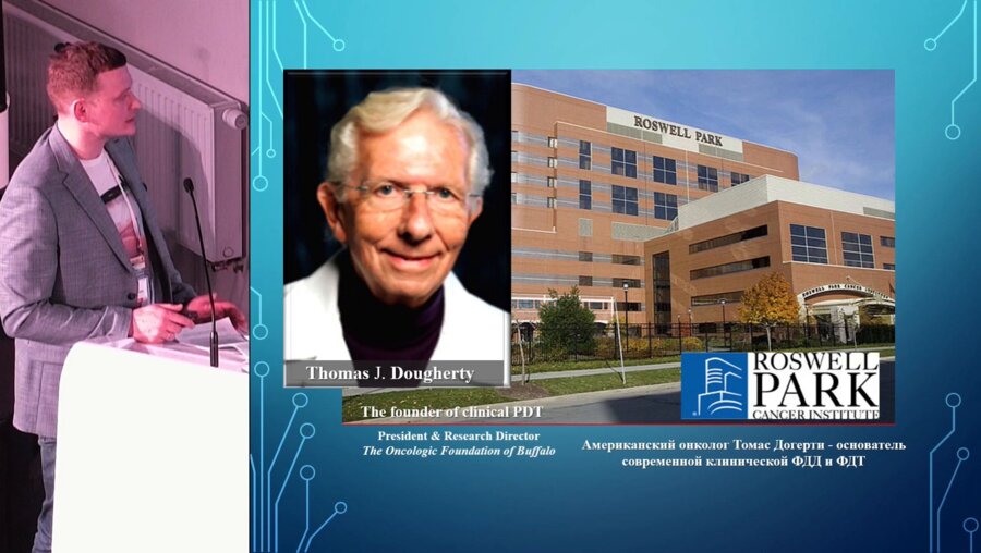 Гураль А.К. - Опыт фотодинамической терапии в лечении немышечно-инвазивного рака мочевого пузыря