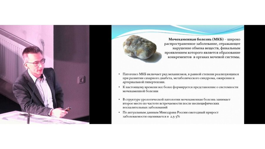 Круглов В.А. - Литотрипсия. Что дальше?