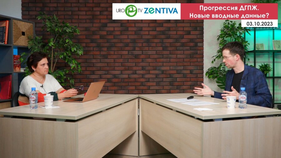 Соколов Е.А. - Прогрессия ДГПЖ. Новые вводные данные?