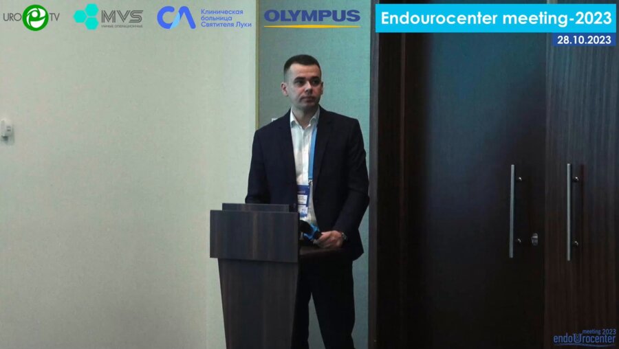 День 2. Зал «САНКТ-ПЕТЕРБУРГ» Сессия «ОНКОУРОЛОГИЯ. РАК МОЧЕВОГО ПУЗЫРЯ»