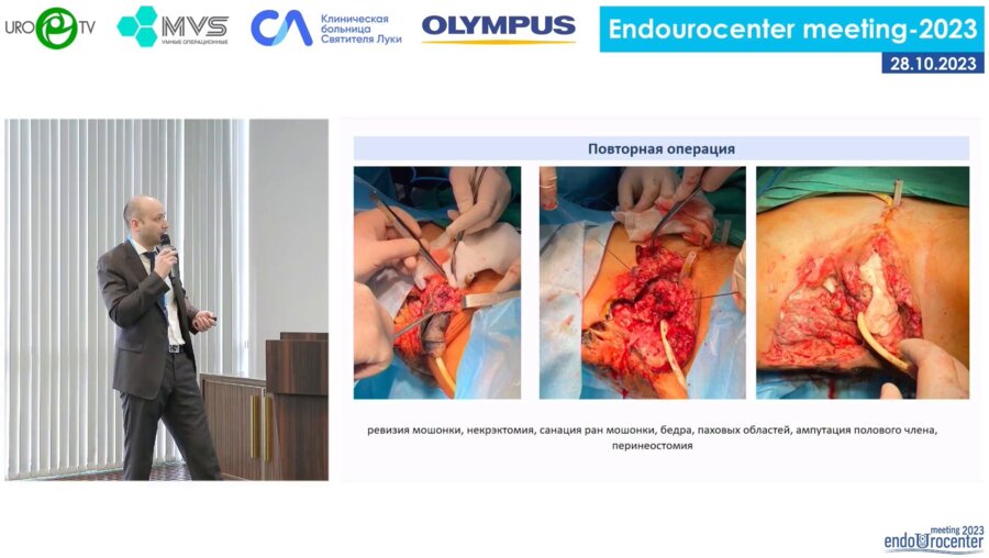 Зал Стрельна. День 2. Секция 2