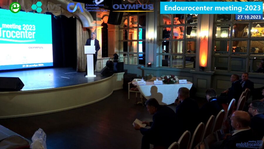 Зал Чаплин. День 1. Секция 2