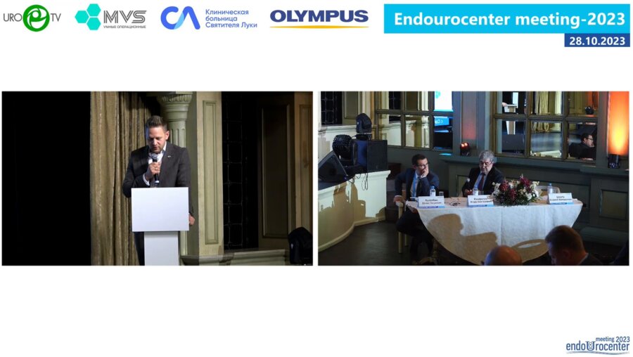 Зал Чаплин. День 2. Секция 1