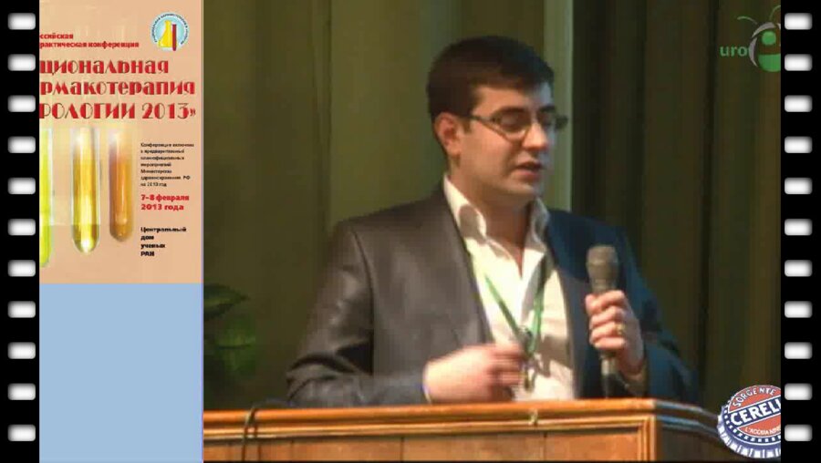 Авакян А.Ю. "Профилактика инфекционного-воспалительных осложнений после трансректальной биопсии..."