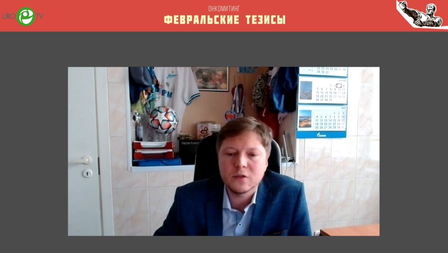 Рева С.А., Яковлев В.Д.- Резекция при рецидиве ПКР. Попытка №2. Клинический пример