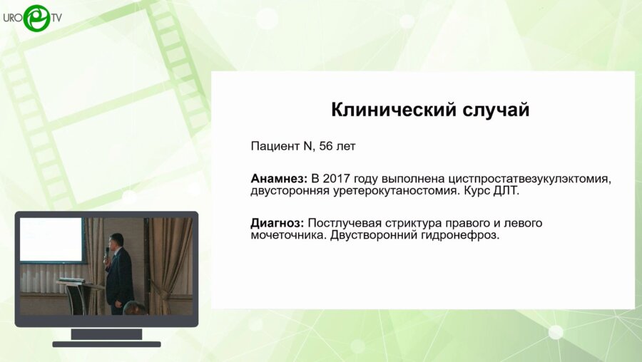 Ал-Аттар Т.Х. - Гетеротопическая илеоцистопластика