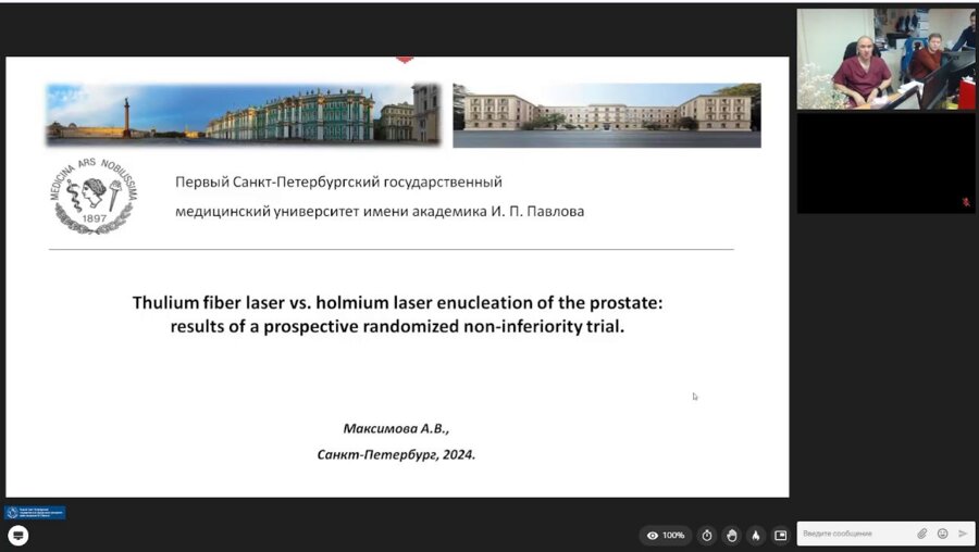 Заседание «Journal Club» 28.10.2024