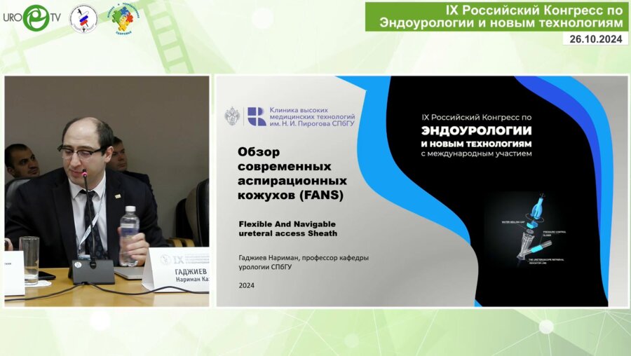 Гаджиев Н.К. - Обзор современных аспирационных кожухов (FANS)