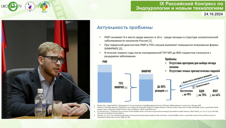 Жестков И.А. - Внутриопухолевая гетерогенность паренхимы и стромы РМП