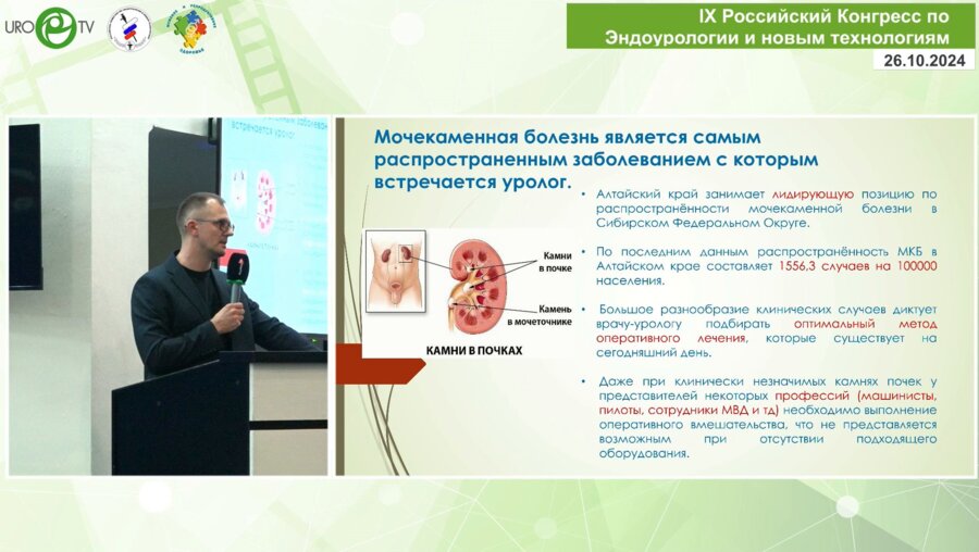 Ноздрачев Н.А. - Профилактика рубцово-склеротических осложнений после эндоскопических вмешательств