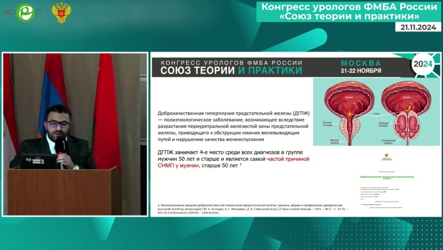 Мустафаев А.Т. - Первая линия терапии ДГПЖ